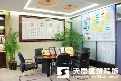 <a href=http://www.beanmr.com/ target=_blank class=infotextkey>合肥辦公室裝修</a>